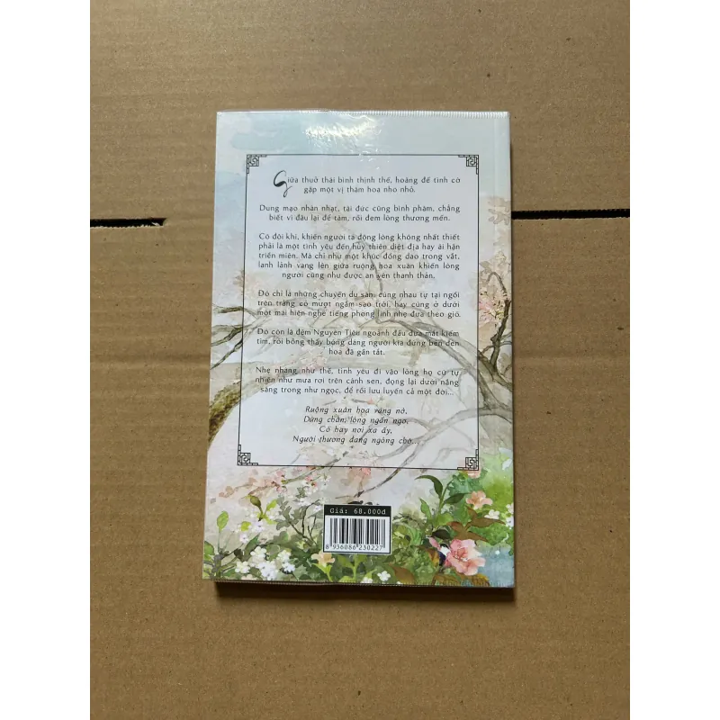 Mạch Thượng Hoa Khai - Tác giả: Hắc Bạch Kiếm Yêu 798859