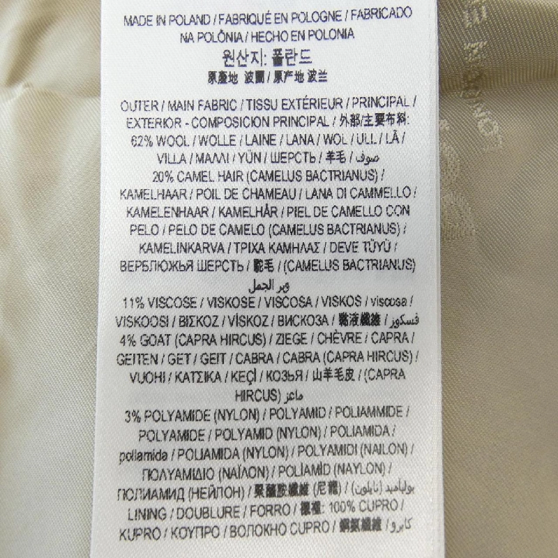 【Mã giảm giá】Burberry BURBERRY Váy 651735