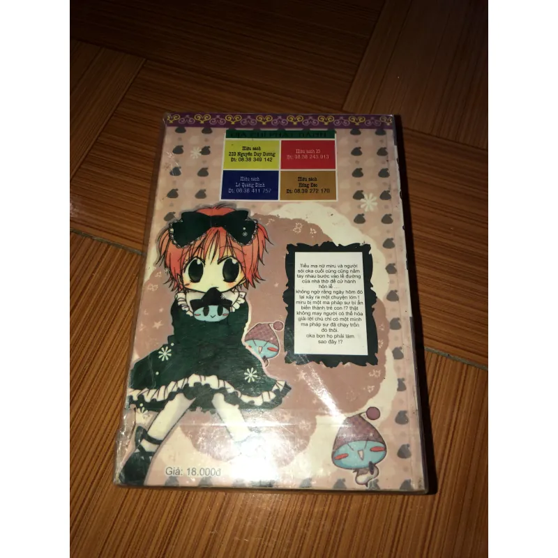 Nụ hôn kẹo sữa - Yagami Chitose 783786