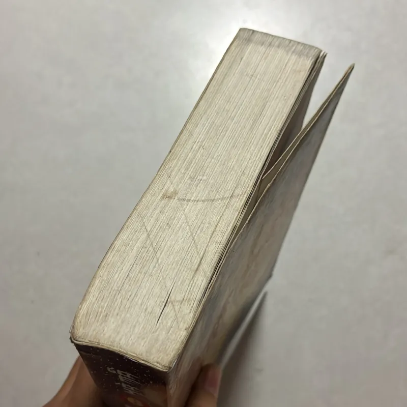 Mật mã Tây Tạng Tập 6 - Hà Mã 760779