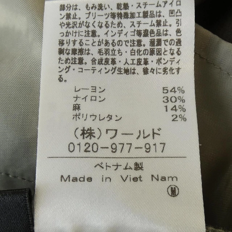 Quần INDIVI - Hàng hiệu Authentic 811922