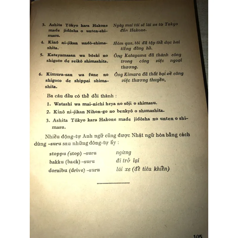 Tự học tiếng Nhật-Junji Mỉua 973047