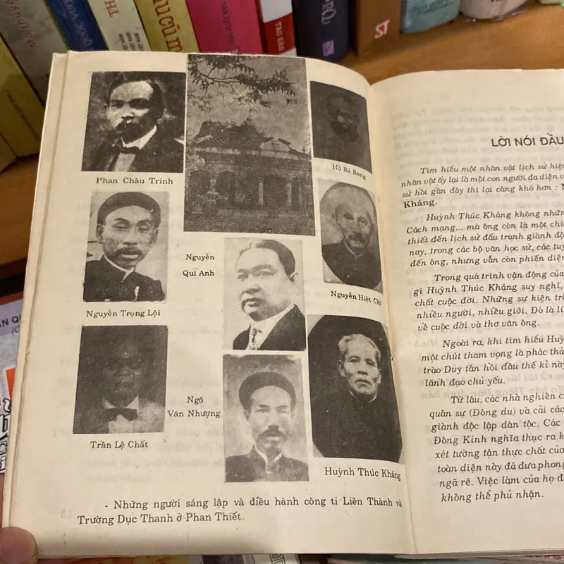 HUỲNH THÚC KHÁNG, TÁC PHẨM (XB 1992) 599872