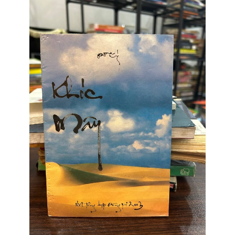 Khúc Mây - Đoàn Kỳ 936684