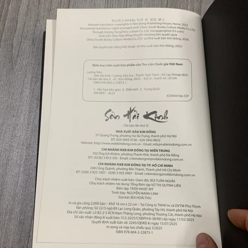 Sách sơn hải kinh. 8b1 1009559