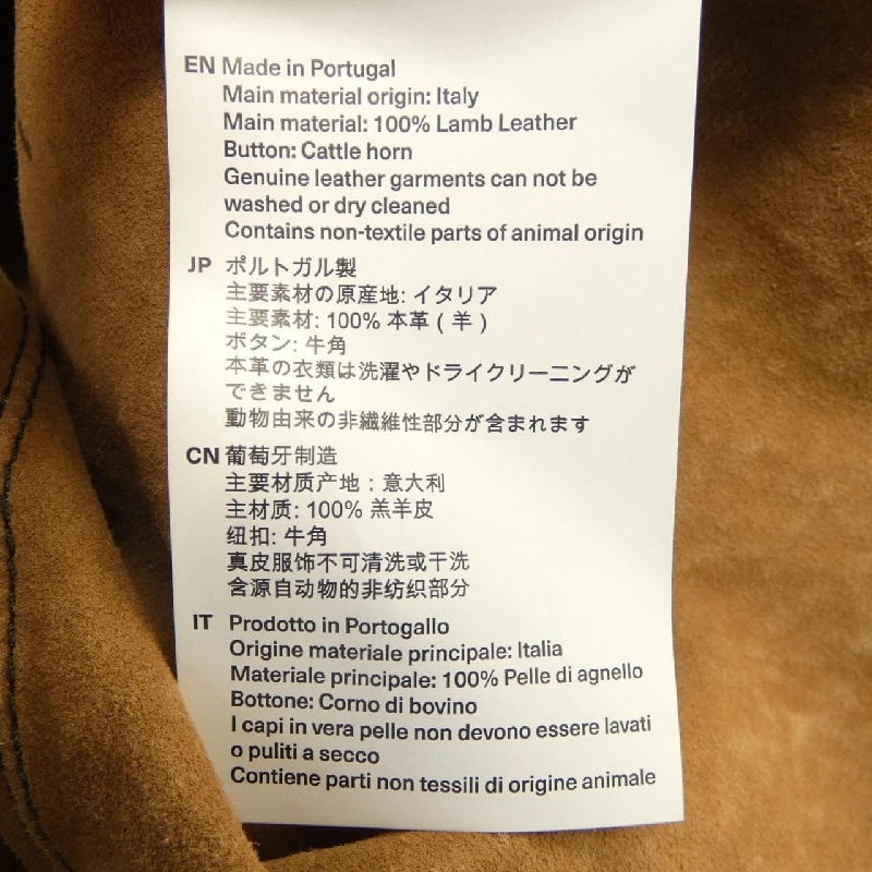 Áo khoác da OUR LEGACY M4249WW - Hàng hiệu Authentic 881760