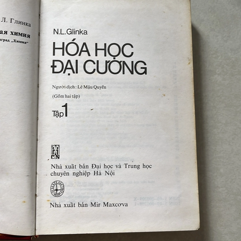 Hoá học đại cương - 1988s (Tập 1) 509599