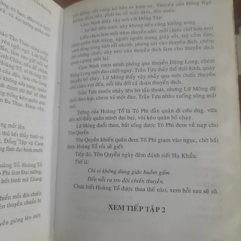 TAM QUỐC CHÍ diễn nghĩa, tập 1 (trọn bộ 3 tập) 592766