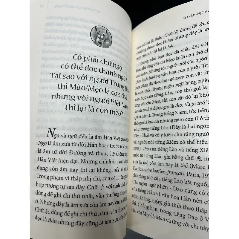 Từ thập nhị chi đến 12 con giáp - An Chi 701791