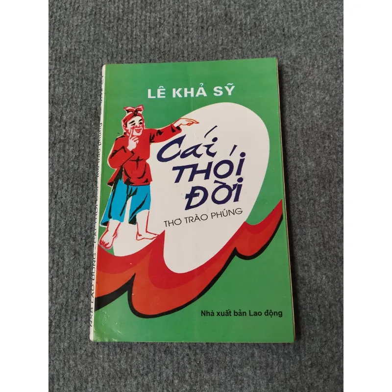 CÁI THÓI ĐỜI. THƠ TRÀO PHÚNG - LÊ KHẢ SỸ 717897