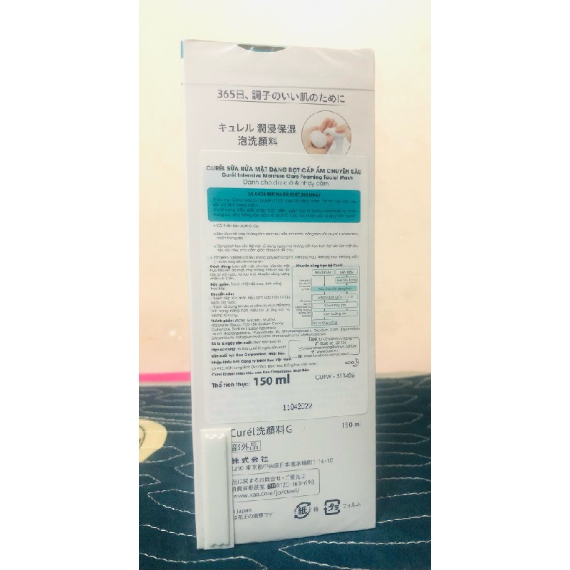 SỮA RỬA MẶT CURE - NEW 23628