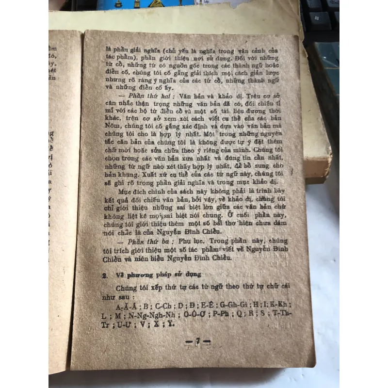 Từ ngữ thơ văn Nguyễn Đình Chiểu 1011257