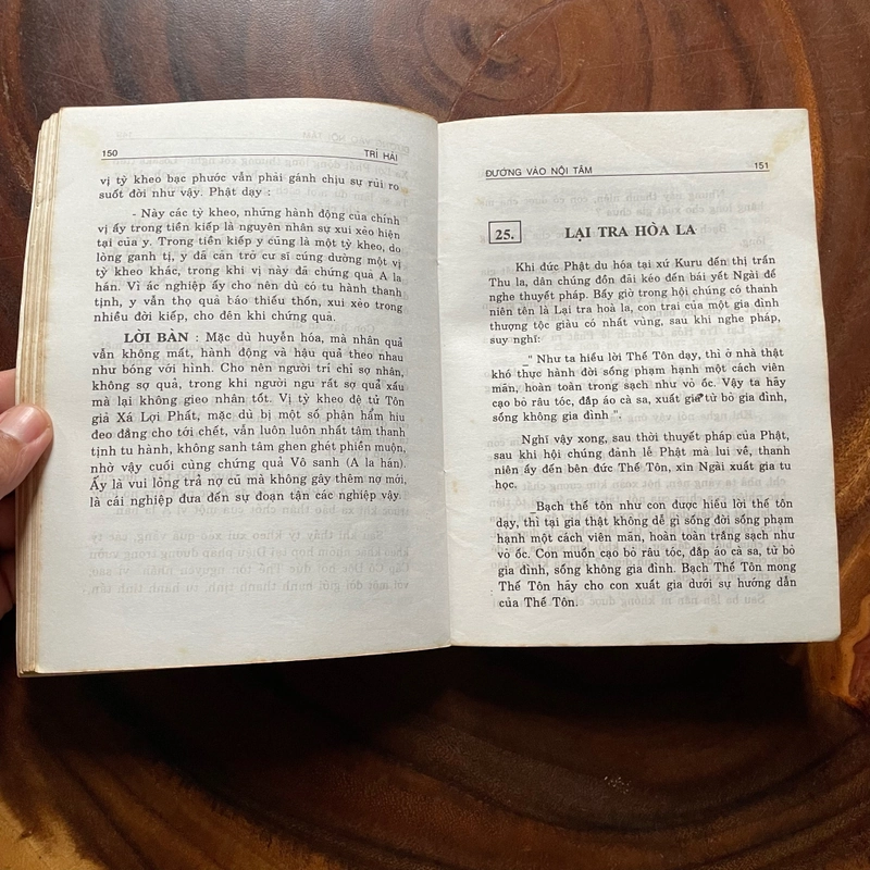 II Tựa sách: Đường Vào Nội Tâm (Thầy Giáo Đạo) - Thích Nữ Trí Hải - PL. 2537 - 1993 445257