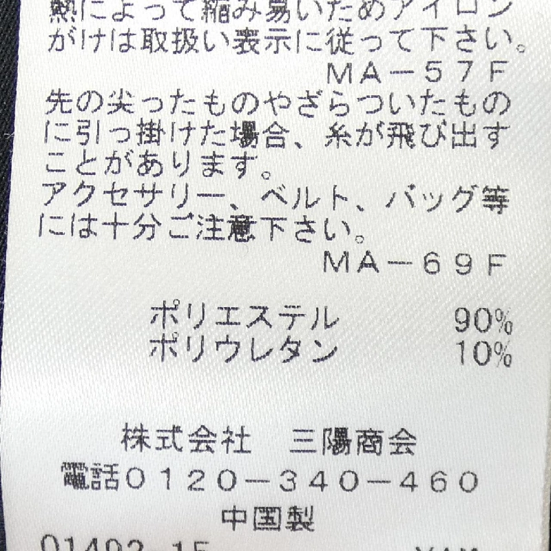 TO BE CHIC W5E0363009 Đầm - Hàng hiệu Chính hãng 810152