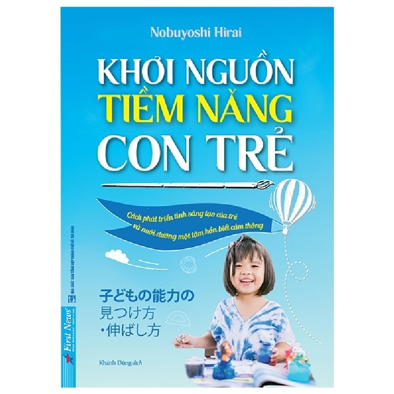 Khơi Nguồn Tiềm Năng Con Trẻ - Nobuyoshi Hirai 289226