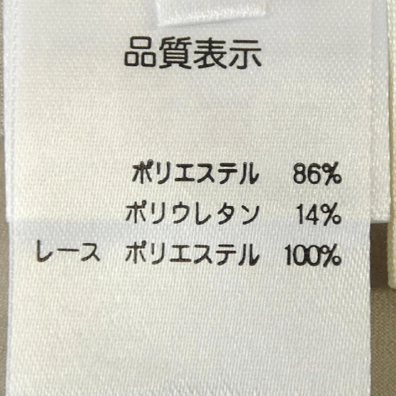 Quần SUPER BEAUTY - Hàng hiệu Authentic 809281