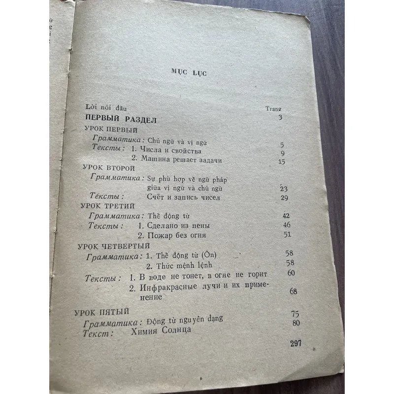 Tiếng Nga - (Dùng cho cán bộ khoa học tự nhiên) 739348
