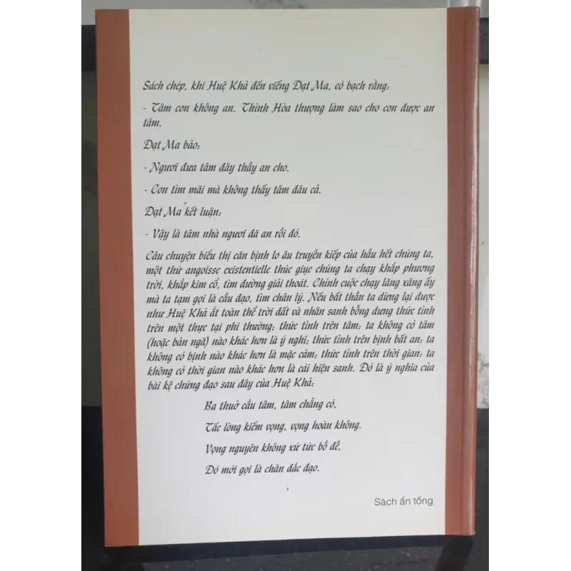 Sáu Cửa Vào Động Thiếu Thất 640485