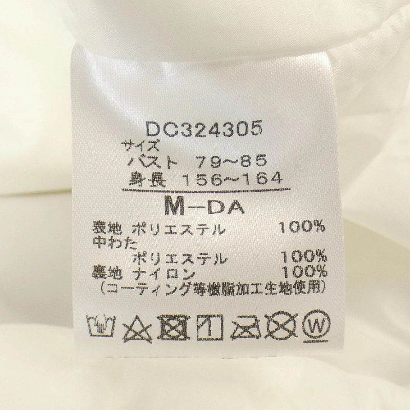 【Khuyến mãi】Áo khoác DANSKIN 632365