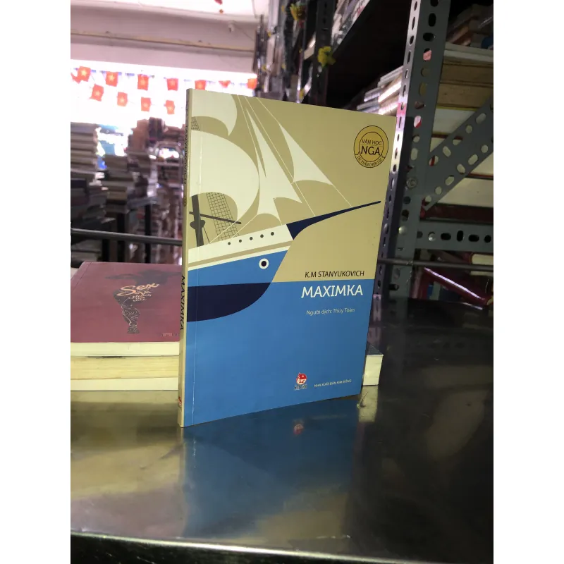 Maximka - K.M Stanyukovich 1020257