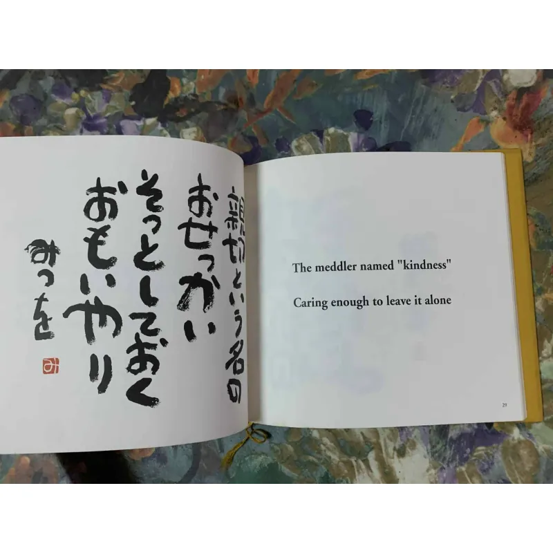 Talking to... - Mitsuo Aida & Tim Jensen 592942