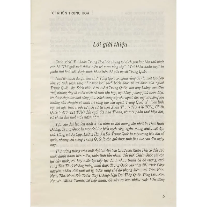 Túi khôn Trung Hoa (Đường Kì) 1000023