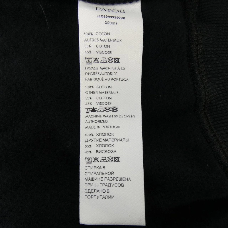 パトゥ PATOU JE0699995999B Áo khoác - Hàng hiệu Authentic 820410