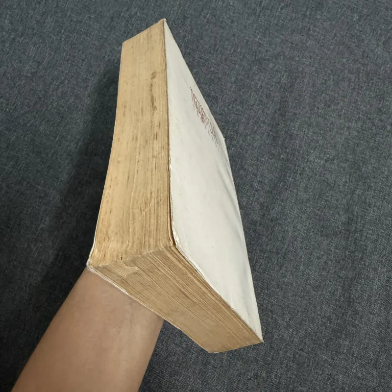 Nguyễn Trãi: Thơ và đời - Hoàng Xuân tuyển, soạn 754249