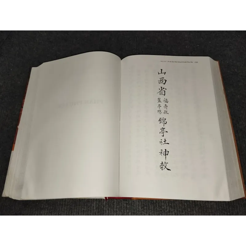 HUYỆN PHÚC THỌ. LÀNG XÃ VÀ NHỮNG DI SẢN VĂN HOÁ TẬP I: DI SẢN HÁN NÔM 992275
