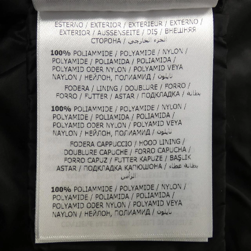 Áo khoác lông vũ MONCLER 637828