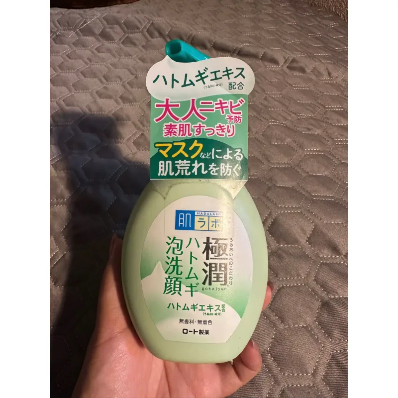 Sữa rửa mặt tạo bọt Hada Labo Xanh lá cho da dầu mụn 160mL còn 95% dung tích 714887