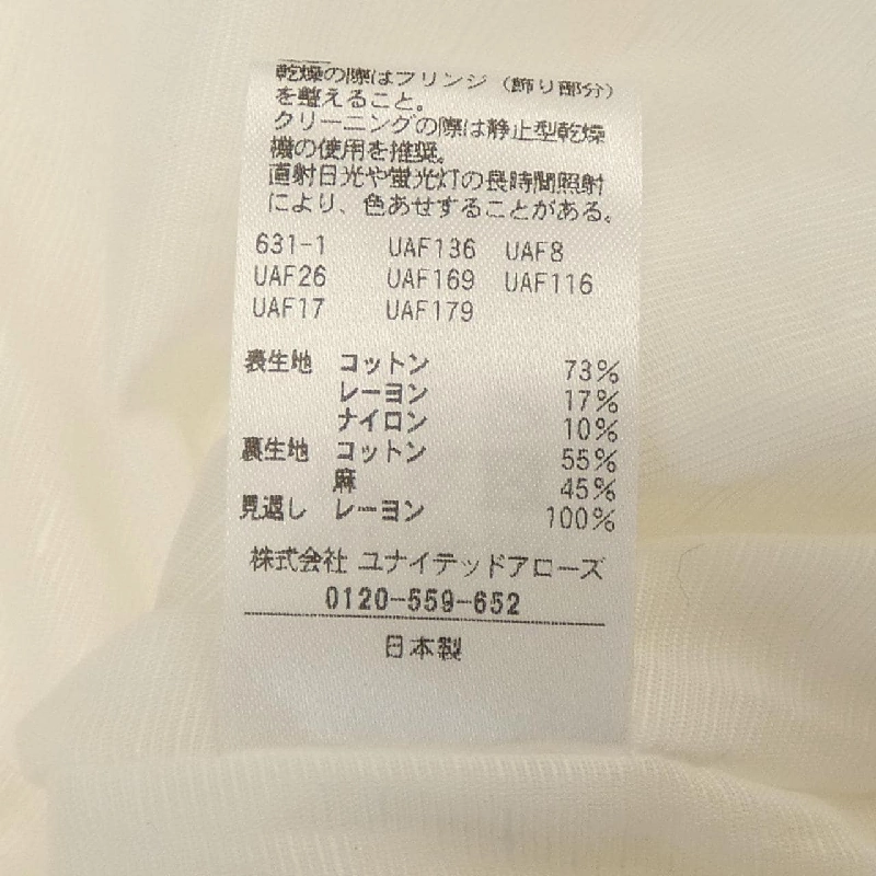 Jacket không cổ DRAWER 6522-299-0861 628694