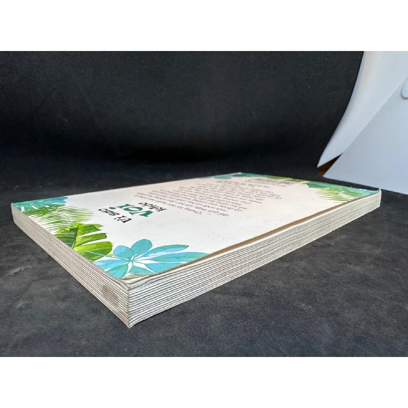 Vì sao voi khóc New 80% SBM1105 911647