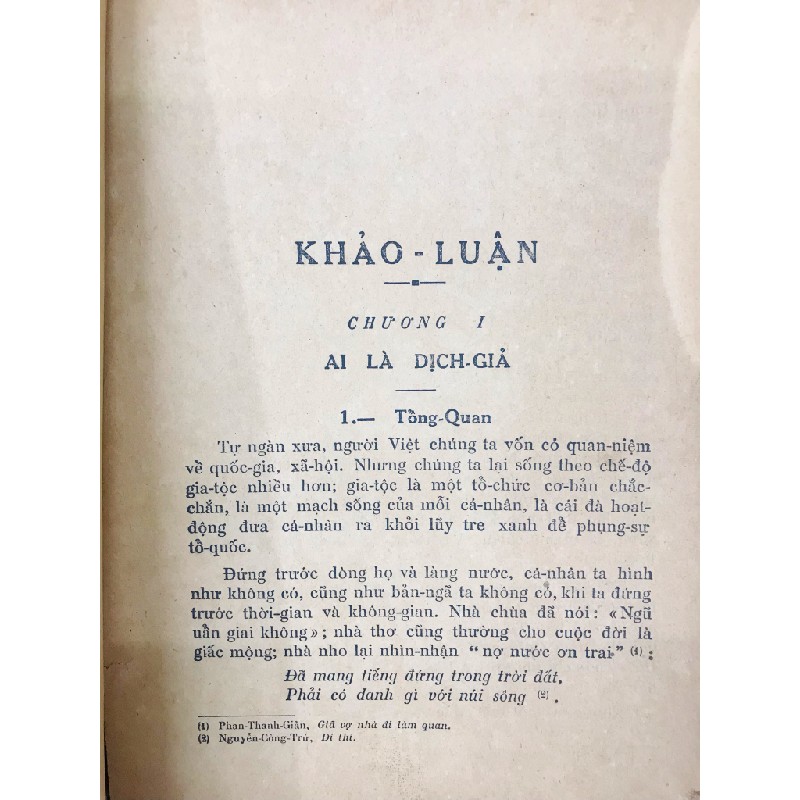 Chinh phụ ngâm khúc giảng luận - Thuần Phong ( bản in kỳ nhì ) 50813