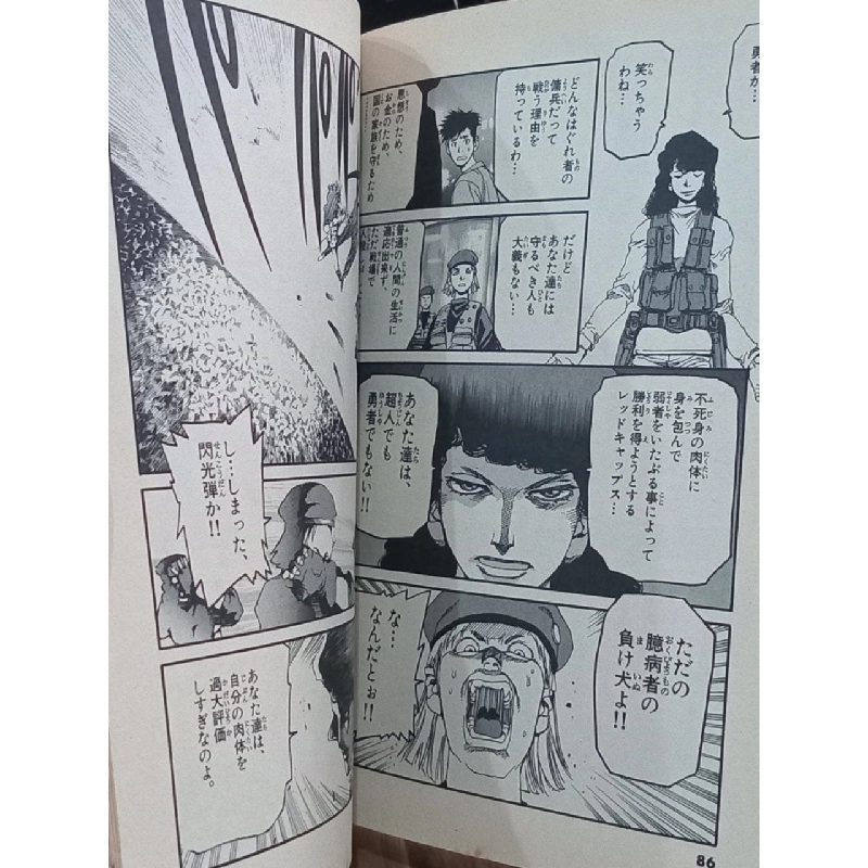 Sách tiếng Nhật 70 188312