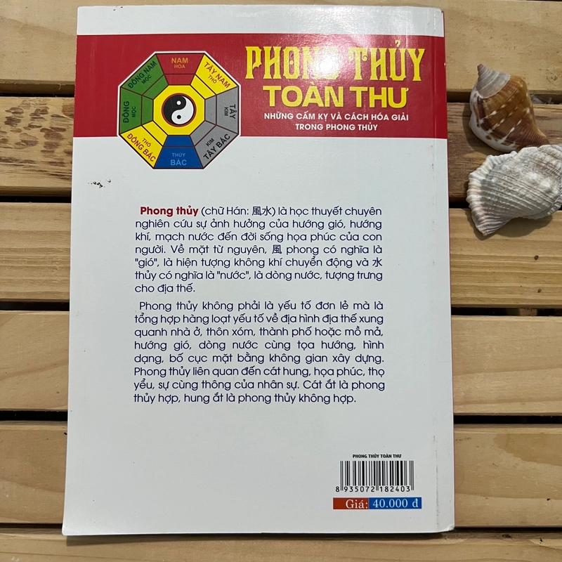 Sách Phong thuỷ toàn thư - mới 99% 526156