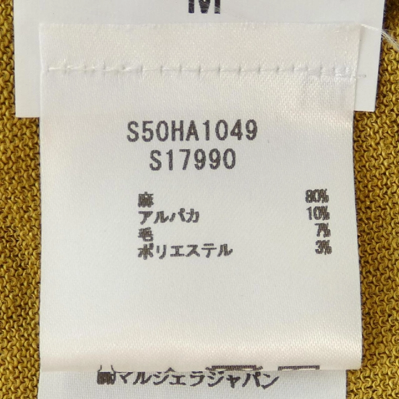 Maison Margiela ニット - Hàng hiệu Authentic 900602