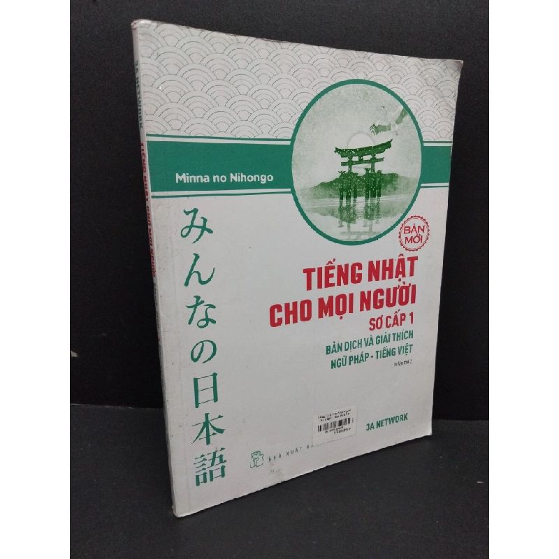 Tiếng Nhật cho mọi người bản mới - sơ cấp 1 - Bản dịch và giải thích ngữ pháp - Tiếng Việt mới 80% ố 2019 HCM1710 Minna no Nihongo HỌC NGOẠI NGỮ Oreka-Blogmeo 303493