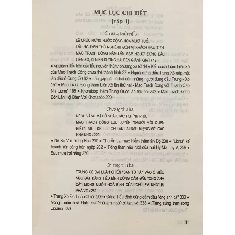 Điếu Ngư đài quốc sự Phong Vân (Lý Kiện) 1023996