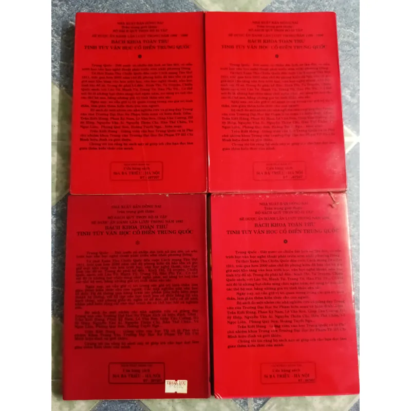 Bách khoa toàn thư tinh túy văn học cổ điển Trung Quốc ( 12 cuốn) 568853