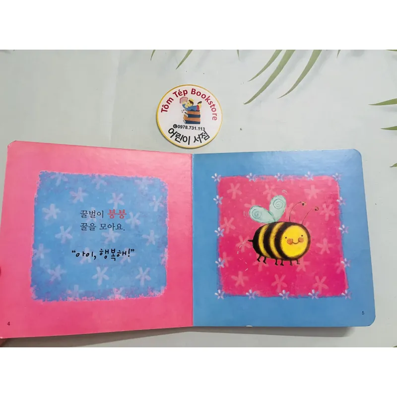Set boardbook tiếng Hàn cho bé B32 1046650