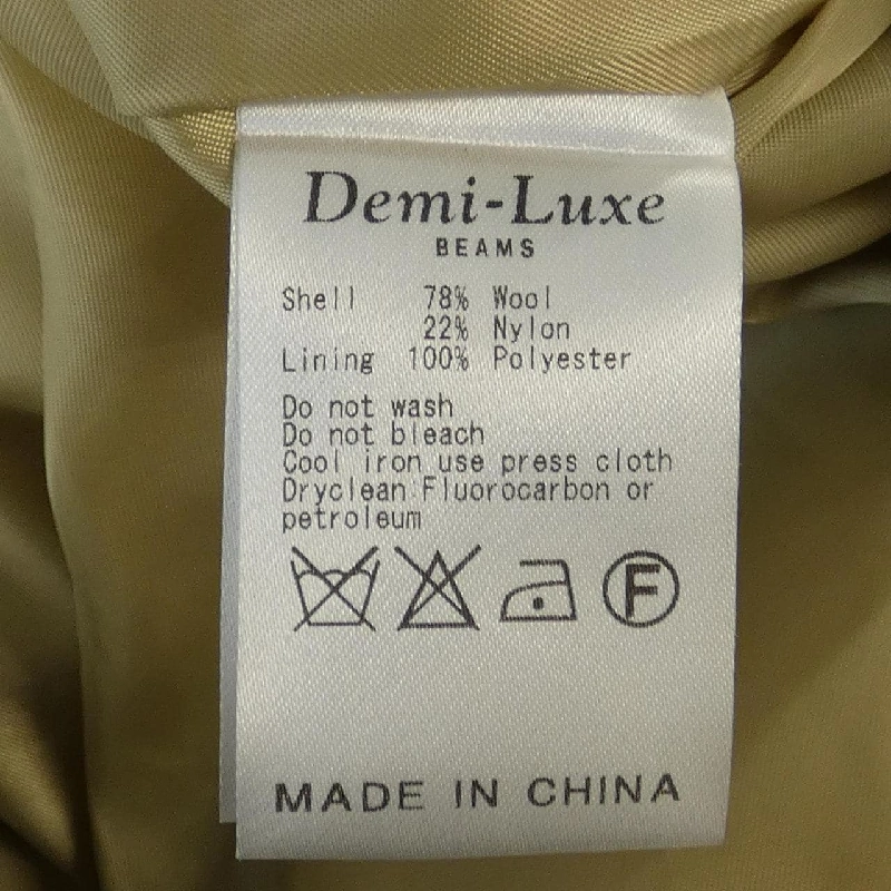 DEMI-LUXE BEAMS áo khoác 627990