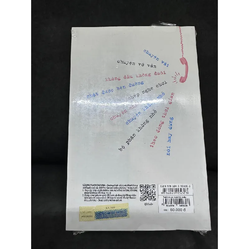 [Phiên Chợ Sách Cũ] Trái Tim Có Hình Hộ Khẩu - Dương Thụy 2204 435821