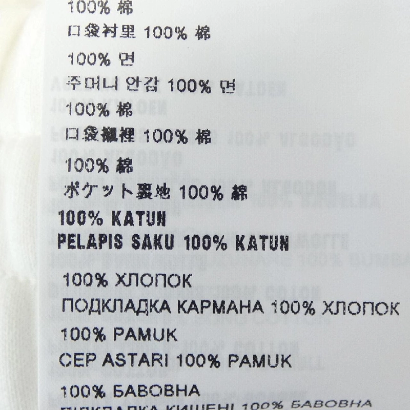 【Mã giảm giá】Miu Miu MIU MIU Váy 650795