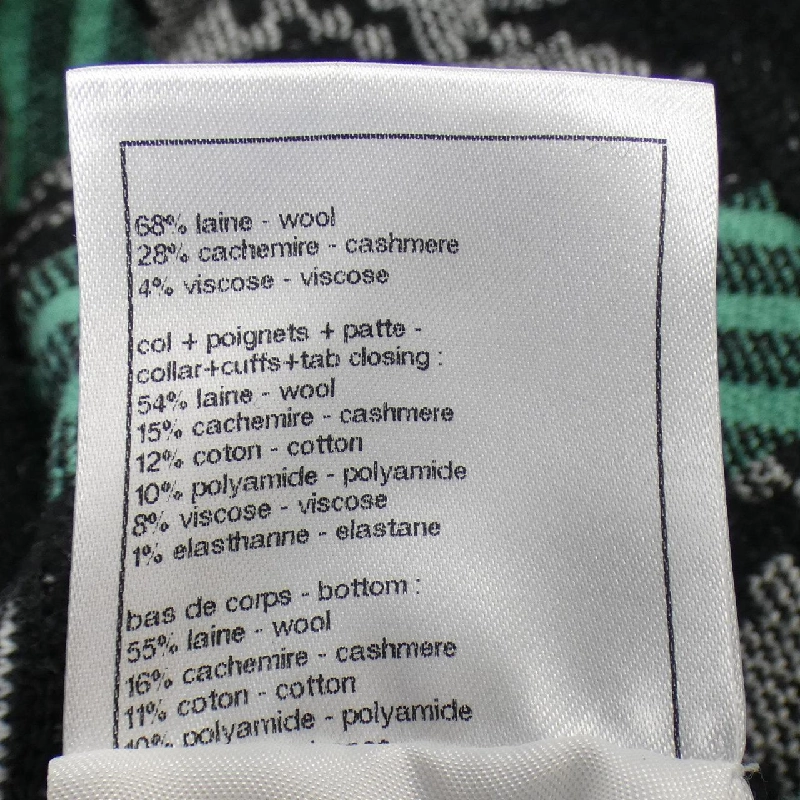 【Mã giảm giá】Áo khoác CHANEL 642698