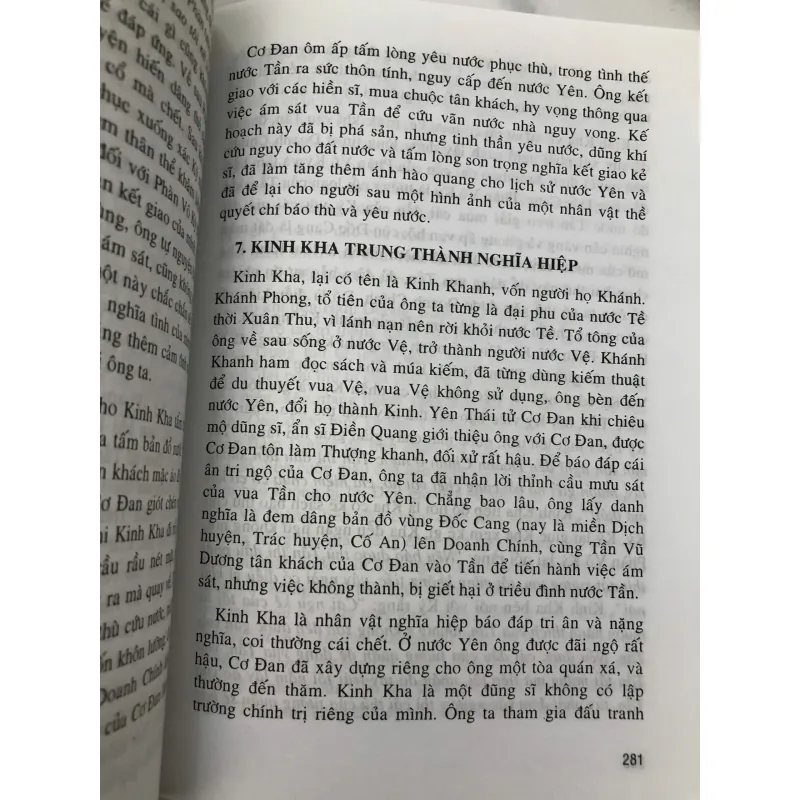 Các Anh Hùng Hào Kiệt Trong Thời Loạn (Xuân Thu - Chiến Quốc) 706086