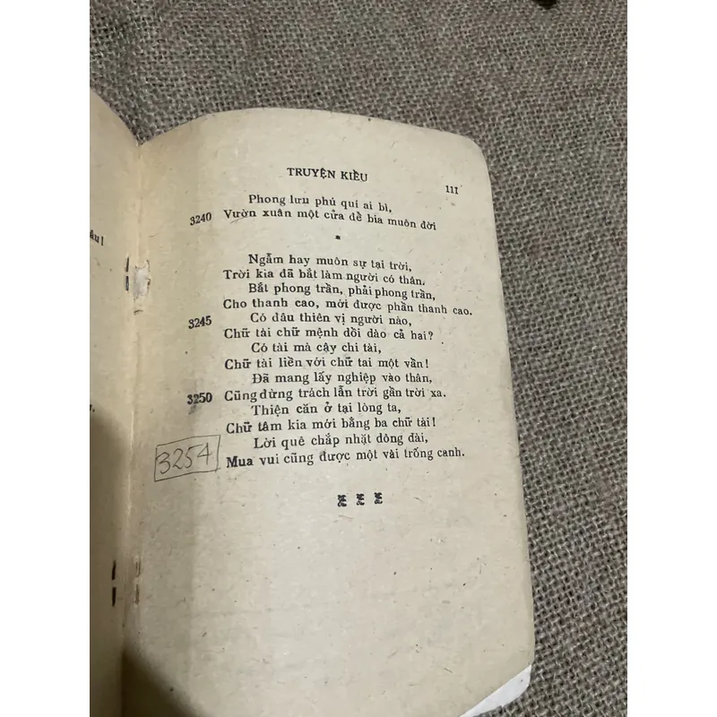 Truyện Kiều - 1982 - NXB Đồng Tháp  712469