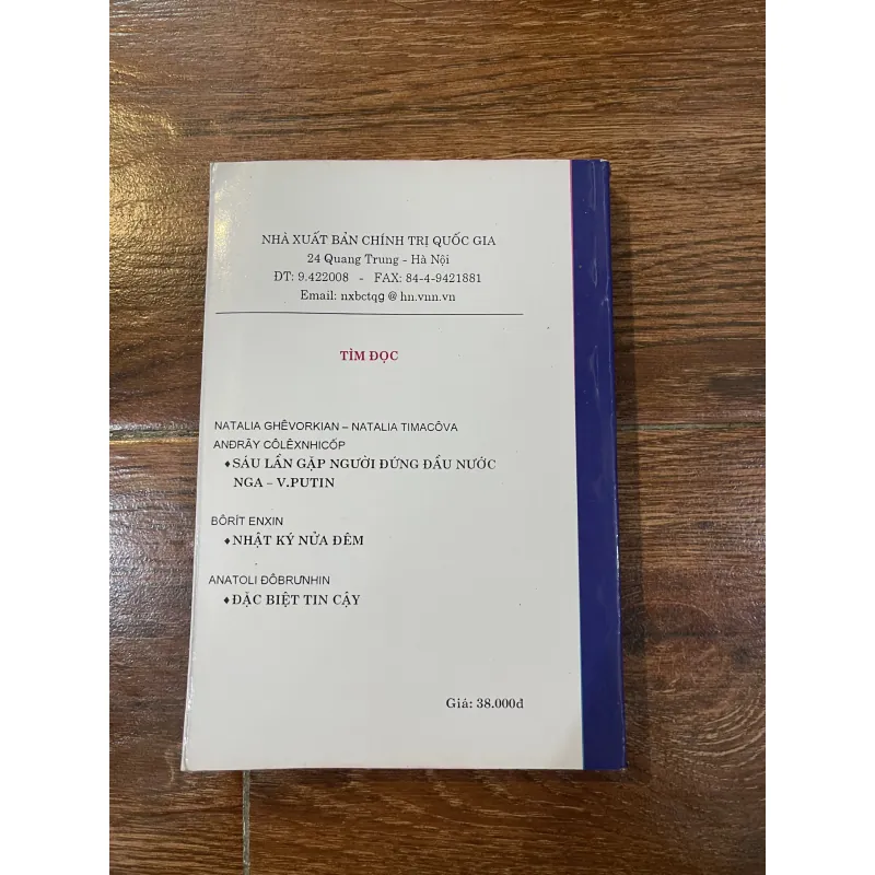 Goócbachốp - Bạo loạn, Sự kiện tháng Tám nhìn từ bên trong  (6) 1025081