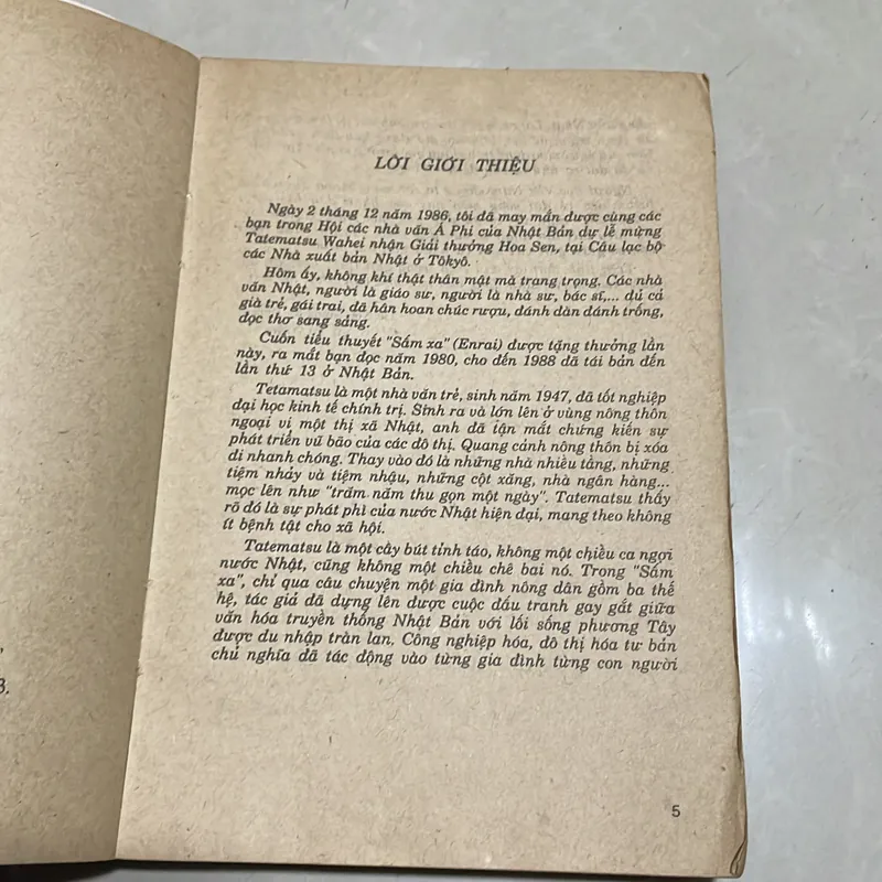 Sấm xa - Tate Matsu Wahei 715699