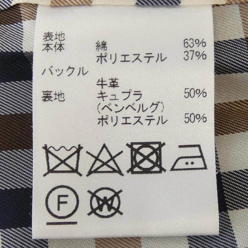 【Mã giảm giá】Áo khoác Aquascutum 643506